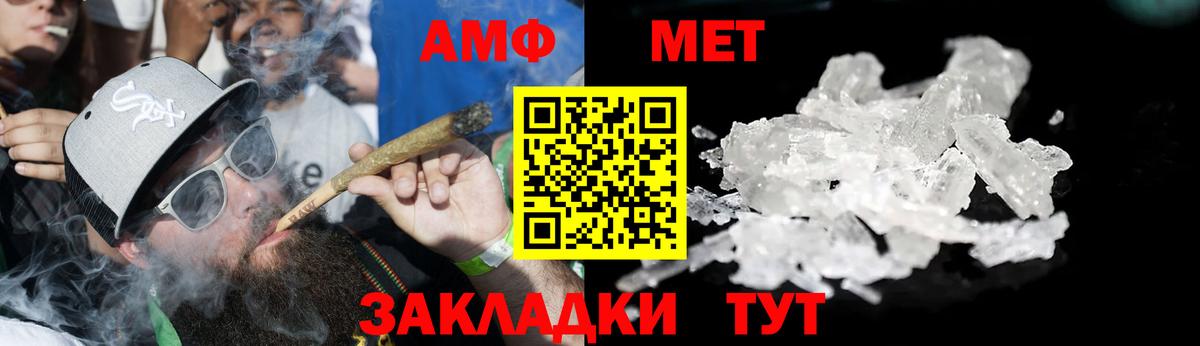АМФЕТАМИН 98%  Amphetamine  АМФЕТАМИН  Чистополь  Вход с VPN 