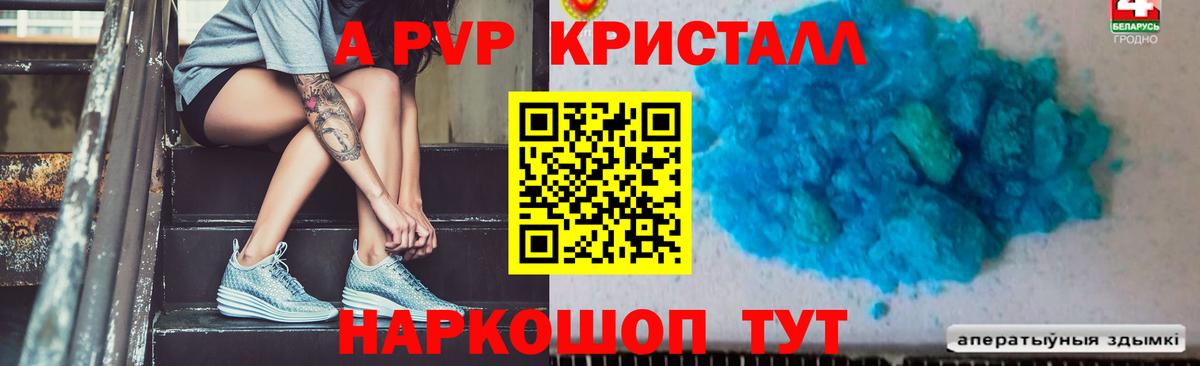 Конопля  Вход с VPN  Экстази  Чистополь  Мефедрон   Гашиш  Кокаин  MDMA 