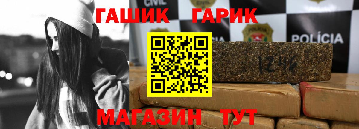 Чистополь  ГАШ  Вход с VPN  Гашиш hashish  Гашиш Изолятор 