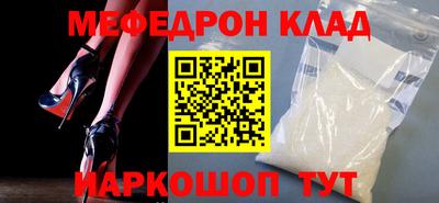mdma Кумертау
