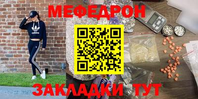 mdma Кумертау