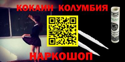 mdma Кумертау