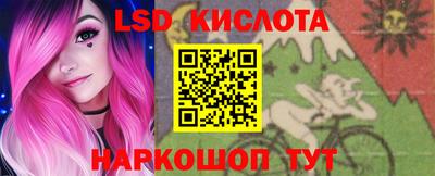 марихуана Кунгур