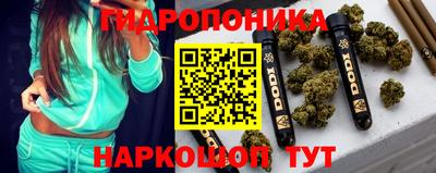 марихуана Кунгур