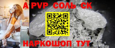 mdma Кумертау