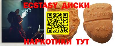 mdma Кумертау
