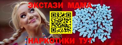 марихуана Кунгур