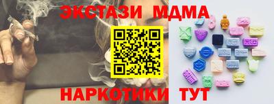 марихуана Кунгур