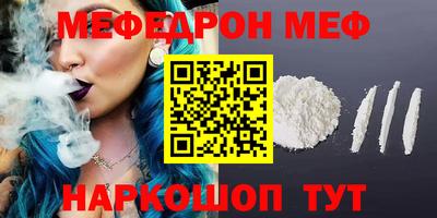 mdma Кумертау