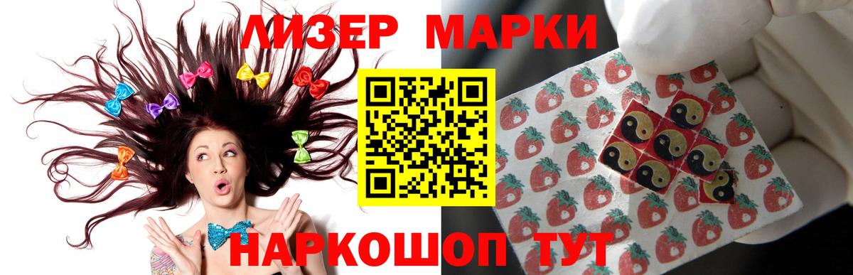 ЛСД экстази кислота  ЛСД экстази ecstasy  blacksprut рабочий сайт  Чистополь  Вход с VPN  Лсд 25 экстази 