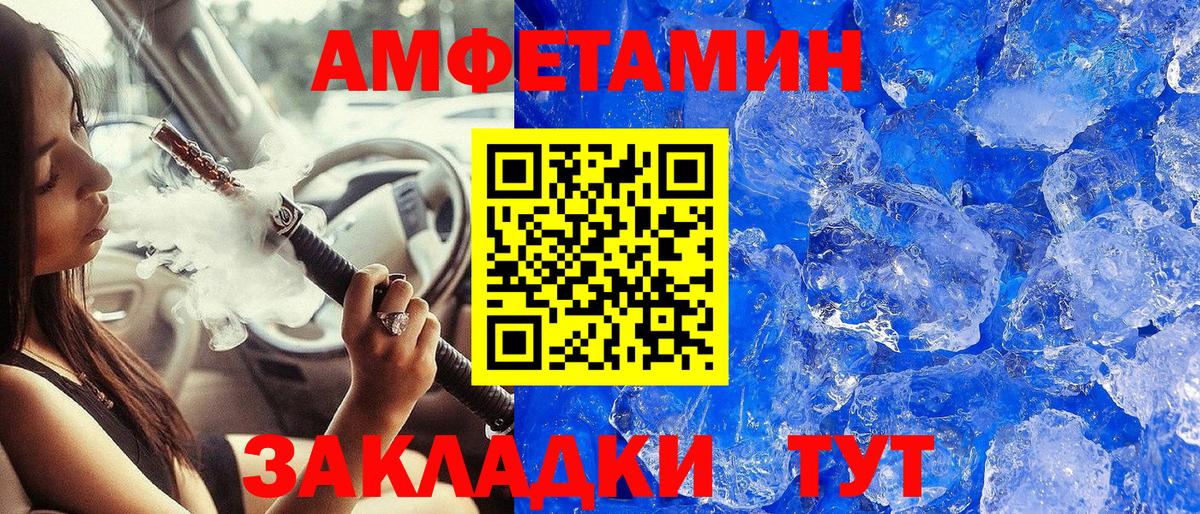 Чистополь  Метамфетамин  Вход с VPN  МЕТАМФЕТАМИН пудра 