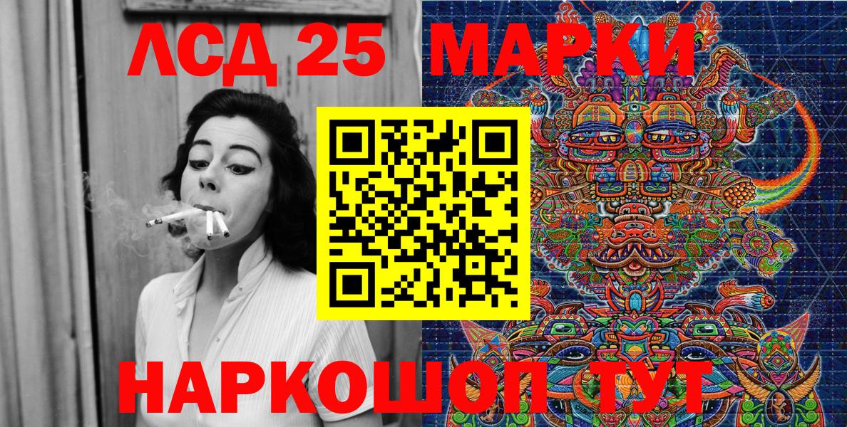 Псилоцибиновые грибы Чистополь