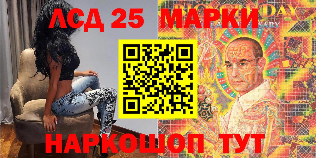 Марки N-bome 1500мкг Чистополь