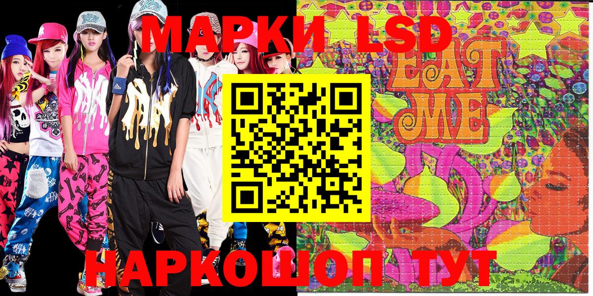 Чистополь  Марки N-bome 1,5мг  Марки N-bome  Вход с VPN 