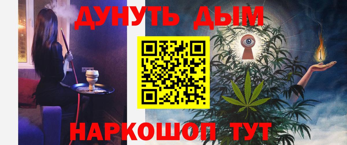 Марихуана планчик  МАРИХУАНА AK-47  Чистополь  Бошки марихуана планчик  Вход с VPN 